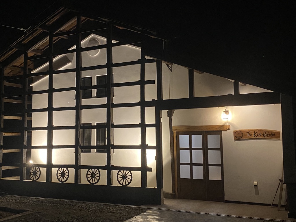 The Kura Hakuba exterior
